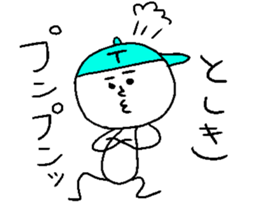 TOSHIKI sticker #15540493