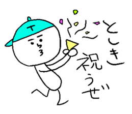 TOSHIKI sticker #15540498
