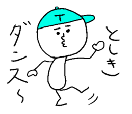 TOSHIKI sticker #15540499