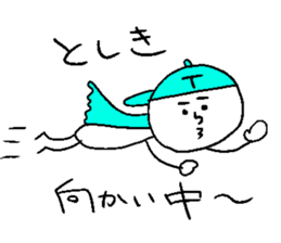 TOSHIKI sticker #15540502