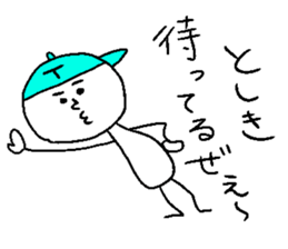 TOSHIKI sticker #15540503