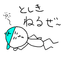 TOSHIKI sticker #15540505