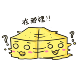 square face!!(cute) sticker #15540524