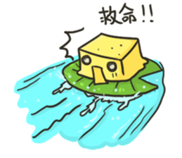 square face!!(cute) sticker #15540525