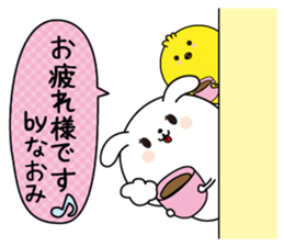 Naomi name Only sticker sticker #15540586