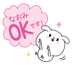 Naomi name Only sticker sticker #15540587