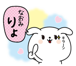 Naomi name Only sticker sticker #15540588