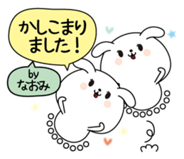 Naomi name Only sticker sticker #15540589