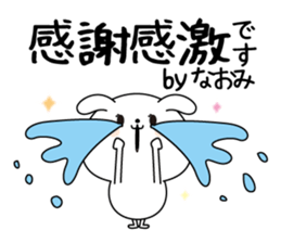 Naomi name Only sticker sticker #15540591