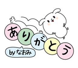 Naomi name Only sticker sticker #15540593