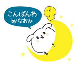 Naomi name Only sticker sticker #15540595