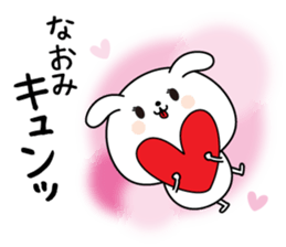 Naomi name Only sticker sticker #15540598