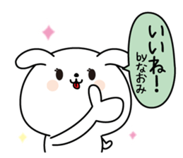 Naomi name Only sticker sticker #15540599