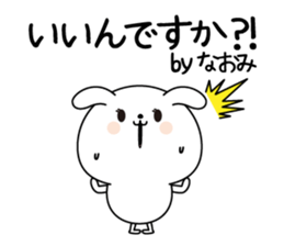 Naomi name Only sticker sticker #15540600