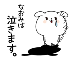 Naomi name Only sticker sticker #15540601