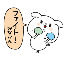 Naomi name Only sticker sticker #15540604