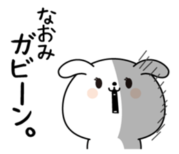 Naomi name Only sticker sticker #15540605