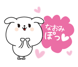 Naomi name Only sticker sticker #15540607