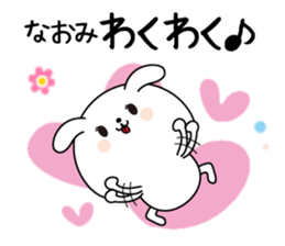 Naomi name Only sticker sticker #15540609