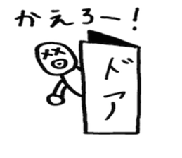 iida friends sticker #15540610