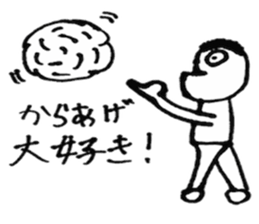 iida friends sticker #15540611