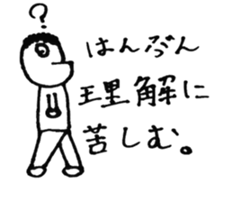 iida friends sticker #15540612