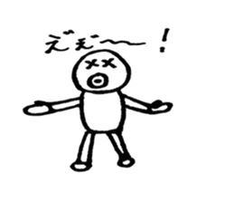 iida friends sticker #15540615