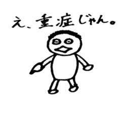 iida friends sticker #15540616