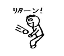 iida friends sticker #15540621