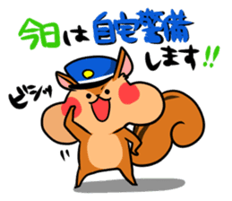 A negative squirrel sticker #15540714