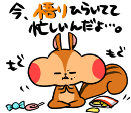 A negative squirrel sticker #15540715