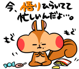 A negative squirrel sticker #15540715