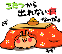 A negative squirrel sticker #15540716