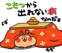 A negative squirrel sticker #15540716