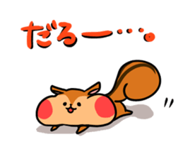 A negative squirrel sticker #15540717