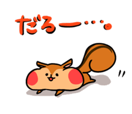 A negative squirrel sticker #15540717