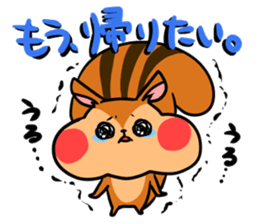 A negative squirrel sticker #15540718