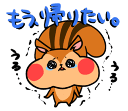 A negative squirrel sticker #15540718