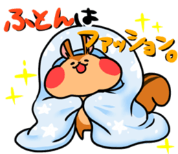 A negative squirrel sticker #15540720