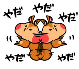 A negative squirrel sticker #15540721