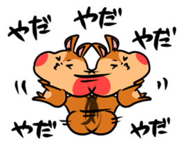 A negative squirrel sticker #15540721