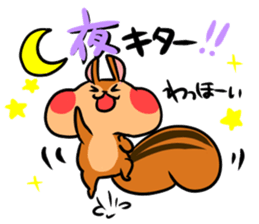 A negative squirrel sticker #15540722