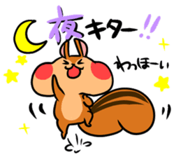 A negative squirrel sticker #15540722