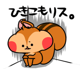 A negative squirrel sticker #15540723