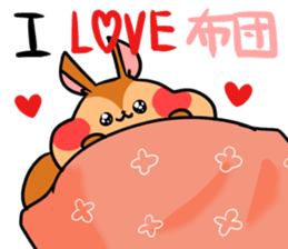 A negative squirrel sticker #15540726