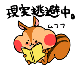 A negative squirrel sticker #15540727