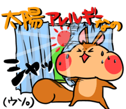 A negative squirrel sticker #15540728