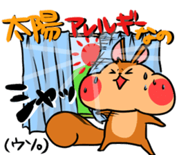 A negative squirrel sticker #15540728