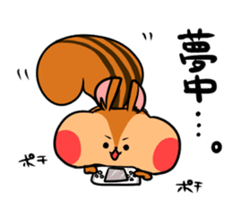 A negative squirrel sticker #15540731