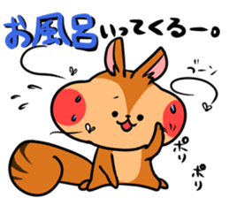 A negative squirrel sticker #15540732